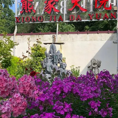 布拉尼克酒店 酒店